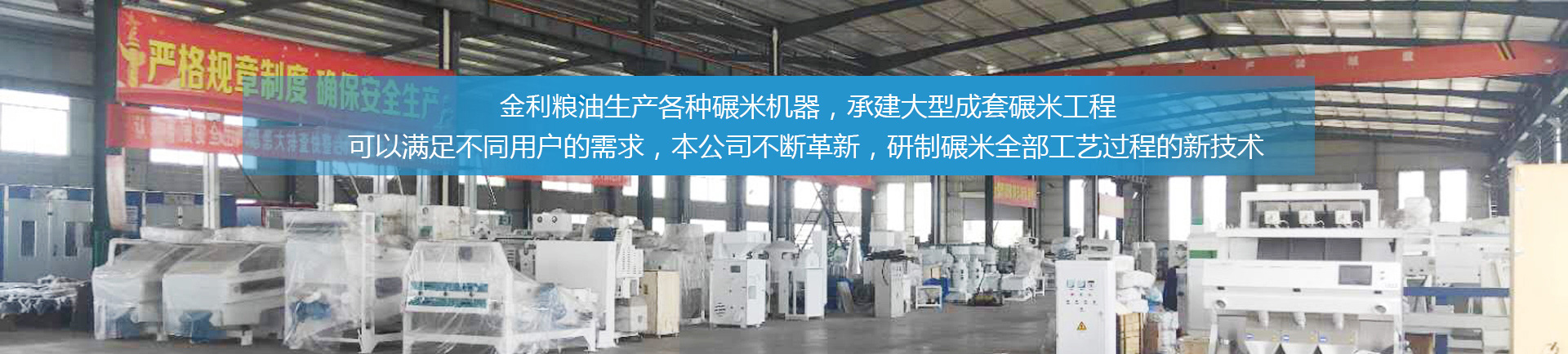 濟寧恒基石材銷售有限公司
